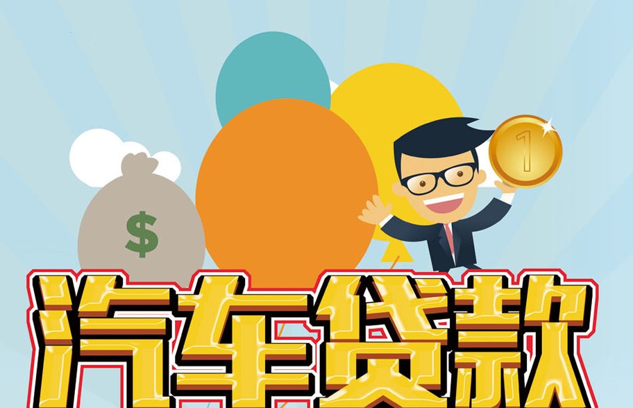 北京民间借贷